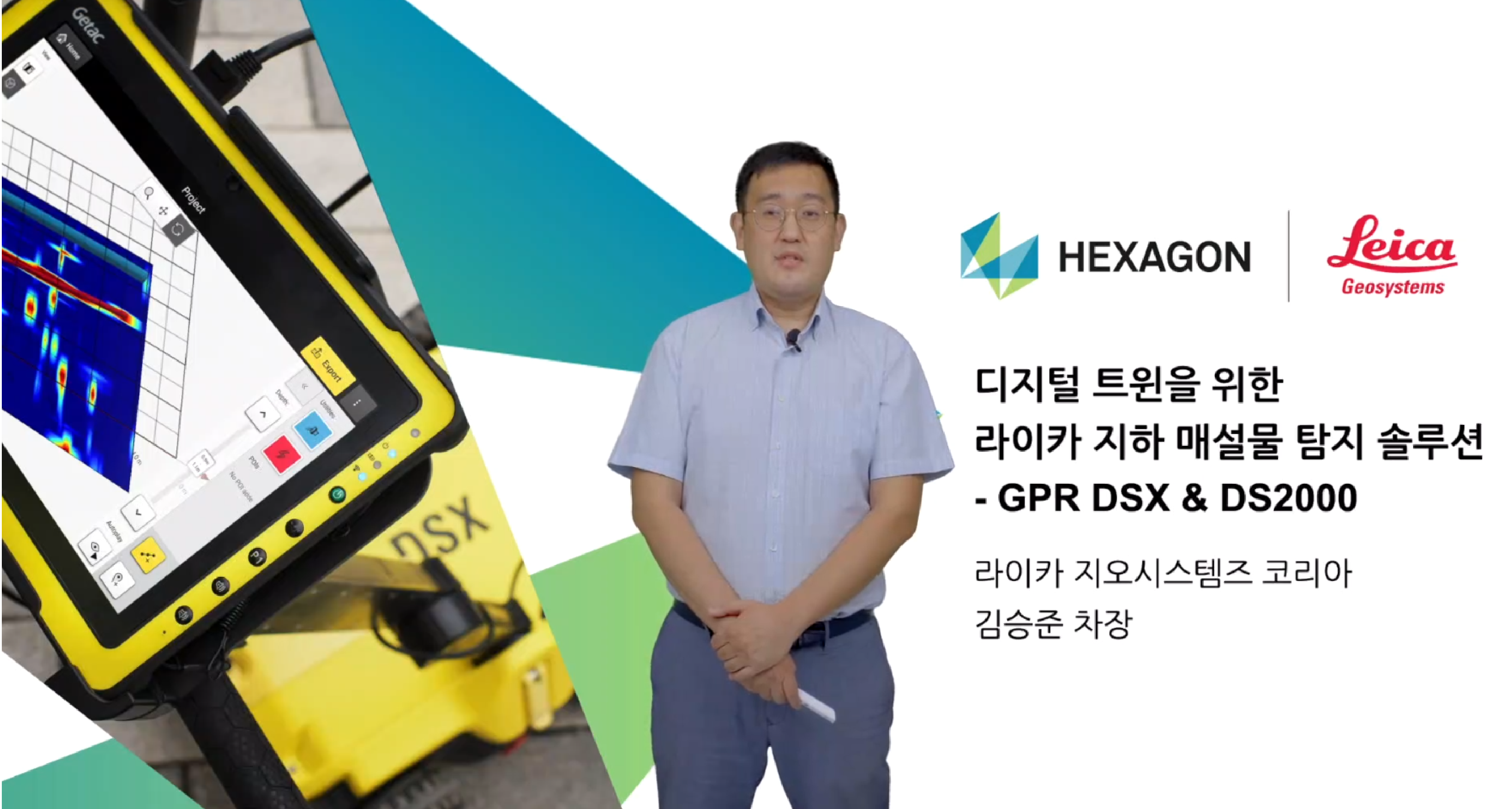 ap20_autopole_webinar_korea_thumbnail